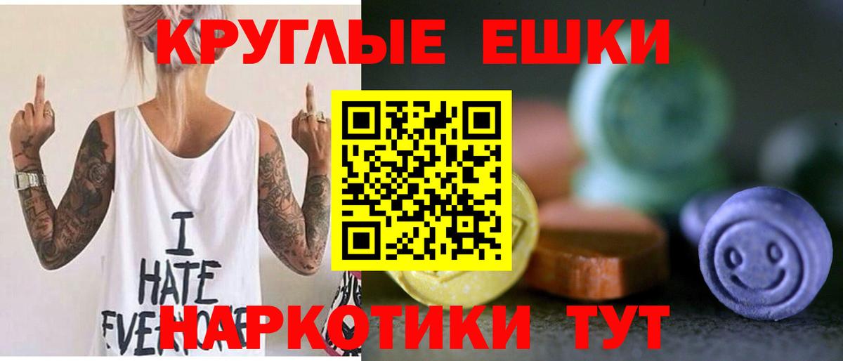 Ecstasy mix  ссылка на мегу   Экстази  Усолье-Сибирское  Экстази Cube  Вход с VPN 