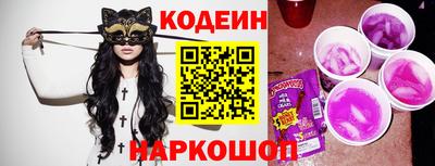 наркотики Обь
