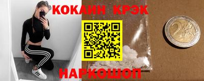 прущие крисы Обнинск