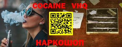прущие крисы Обнинск