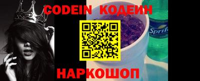 наркотики Обь