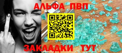 прущие крисы Обнинск
