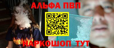 наркотики Обь