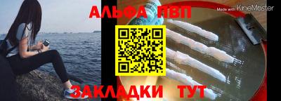 прущие крисы Обнинск