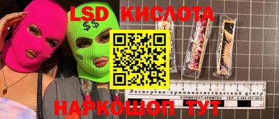 прущие крисы Обнинск