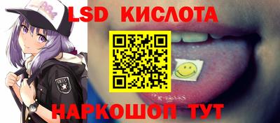 наркотики Обь