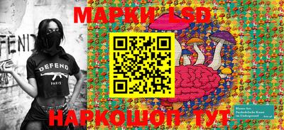 наркотики Обь