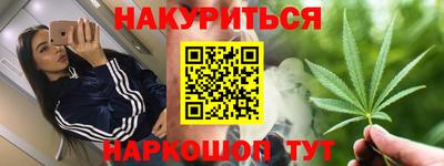 прущие крисы Обнинск