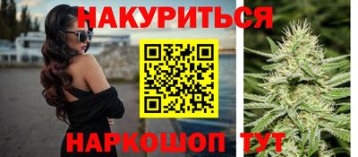 наркотики Обь