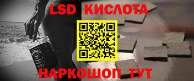 наркотики Обь