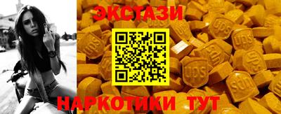ALPHA PVP Нягань