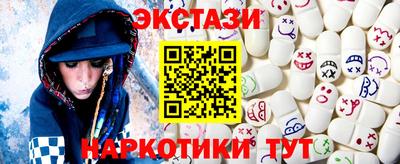 прущие крисы Обнинск