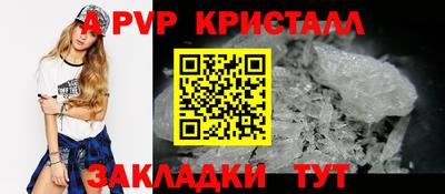 наркотики Обь