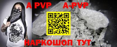 ALPHA PVP Нягань