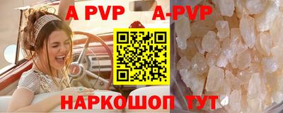 прущие крисы Обнинск