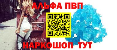 наркотики Обь