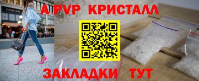 прущие крисы Обнинск