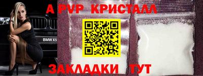 ALPHA PVP Нягань
