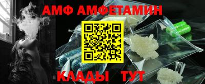 прущие крисы Обнинск