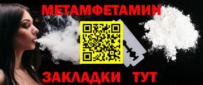 наркотики Обь