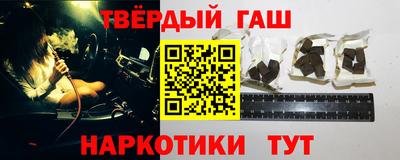 наркотики Обь