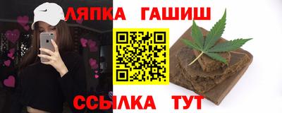 наркотики Обь