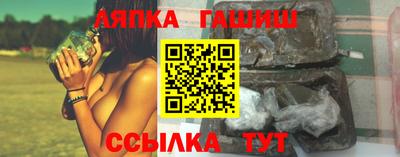 наркотики Обь