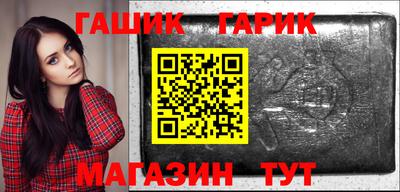 прущие крисы Обнинск