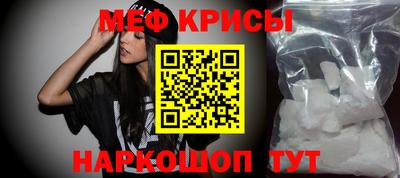 прущие крисы Обнинск