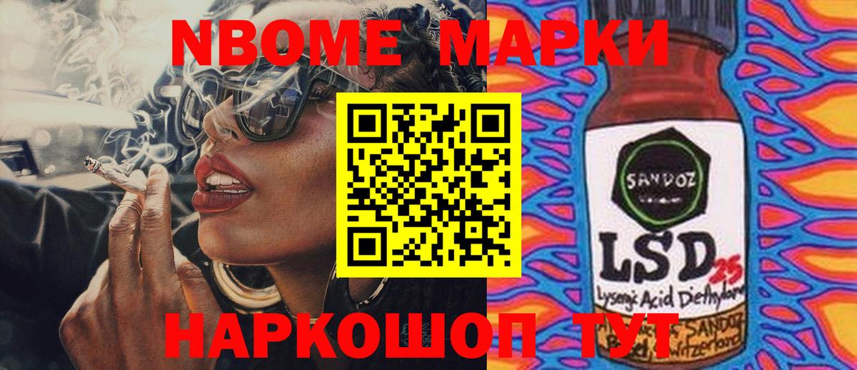 LSD-25 экстази ecstasy Усолье-Сибирское