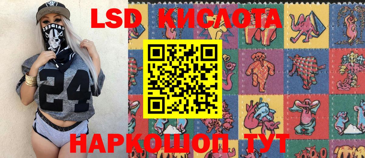 Марки NBOMe 1,5мг  Марки NBOMe 1,5мг  Вход с VPN  Наркотические марки  Усолье-Сибирское 